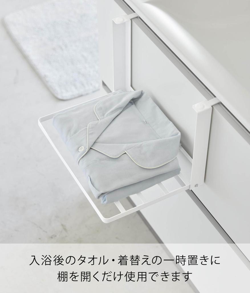 Yamazaki Jitsugyo 1618 Hook Folding Shelf White When Used W37 x D28.5 x H25cm Tower Washroom Storage Rack Towel Rack Folding Rack