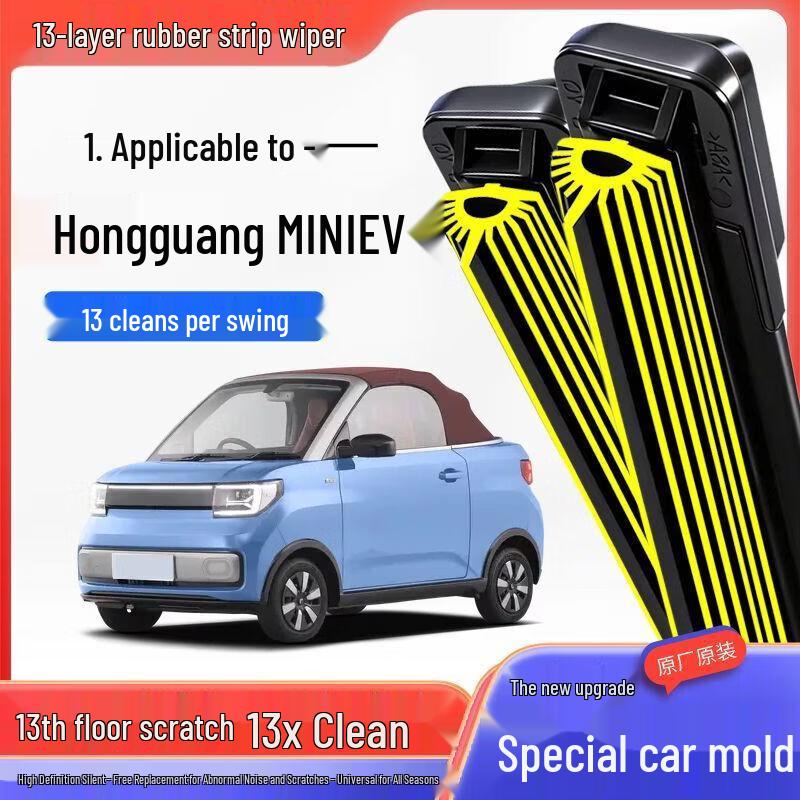 11-Layer Frameless Rubber Wiper Blade for Wuling Hongguang MINIEV - Silent, Compatible with New and Old Models 11-layer rubber strip [HD Silent] front wiper pair