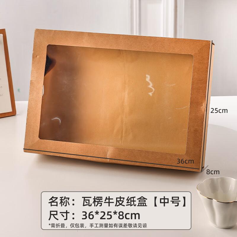 Meidi Visible Kraft Paper Snack Box