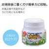 Comolife Bio-Mold Guard, Mold Suppressant, Natural Bio-Based, for Bathrooms, Bathrooms, and Windows, Made In Japan, Replacement Period: Approximately