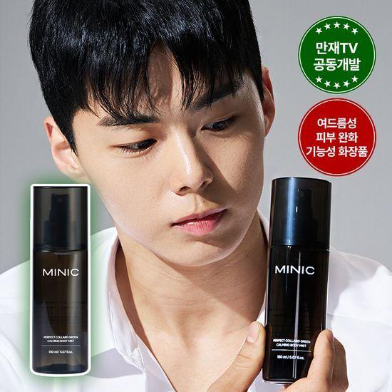 Minic Perfect Collard Green Soothing Body Mist 150ml