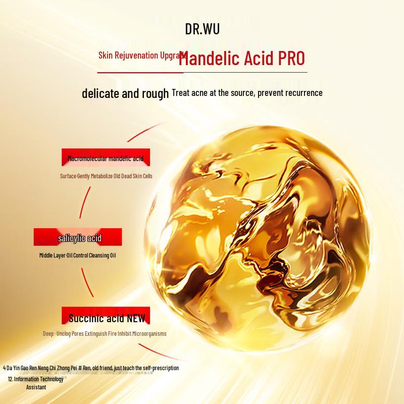 DR.WU Mandelic Acid 8% Renewal Serum