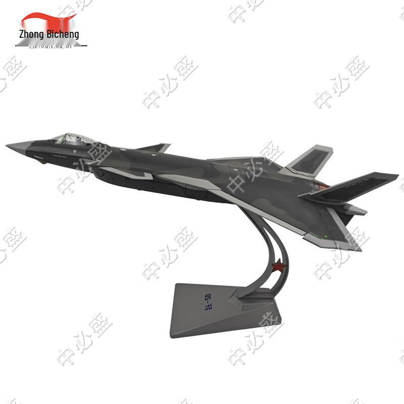 Zhong Bisheng Military & Aerospace Diecast Models