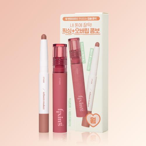 Etude FiXing Tint X Reinvent Maker Set Of 2