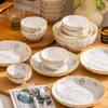 Mordor Lanka Japanese Style 30-Piece Ceramic Dinnerware Set