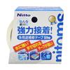 Nitoms Repair Tape Strong Tearable by 48mm Width X 10m Length X 1 M5351 Multi-Purpose Lite, Adhesive, Hand, 0.17mm Thickness, Roll, White,