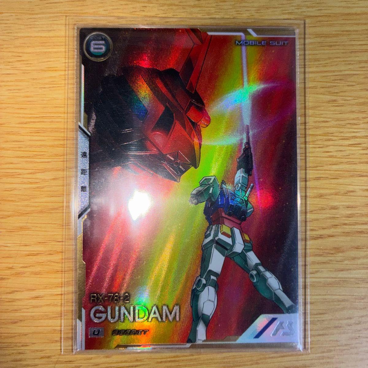 Used Arsenal Base RX-78-2 Gundam U SECRET