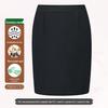 Silk Wool Professional Midi Bodycon Skirt - Formal Slimming A-line Workwear
