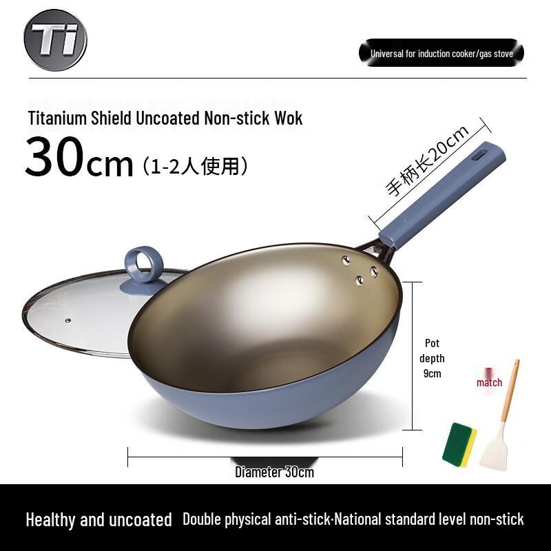 Kitchen Qi 30cm Titanium Non-stick Wok