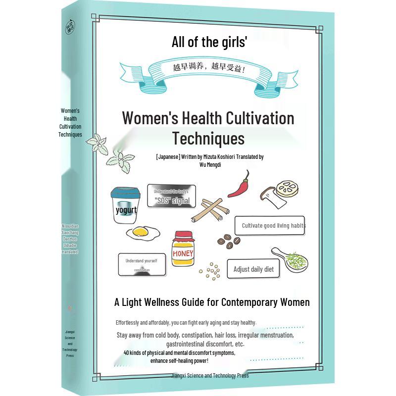 Women s Wellness Guide Book