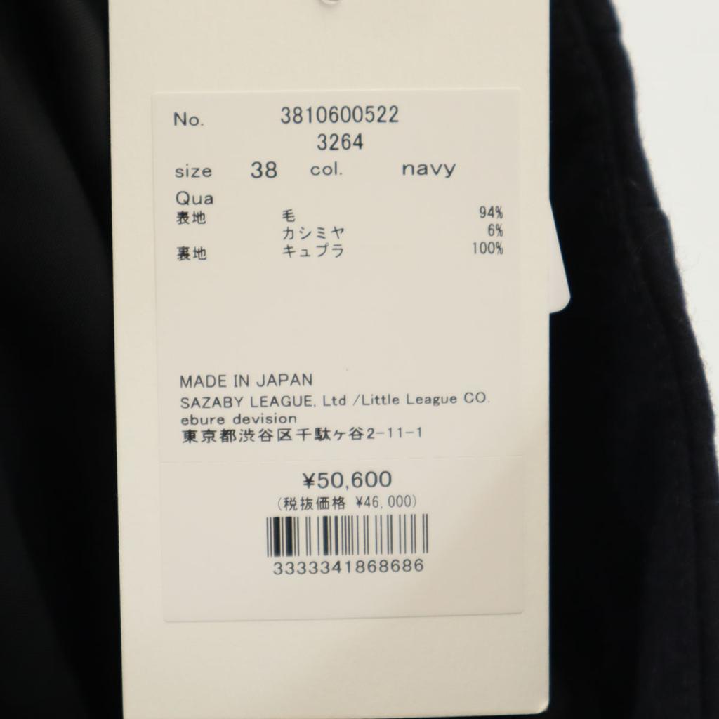 Unused Ebure Made In Japan High Waist Wide Pants 38 Navy Women Used