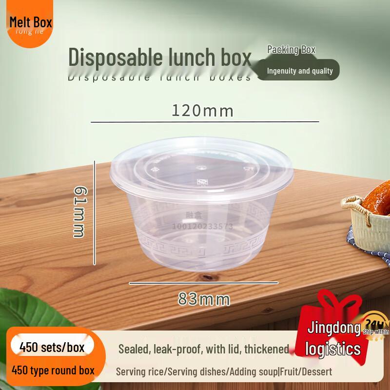Ronghe Disposable Meal Boxes