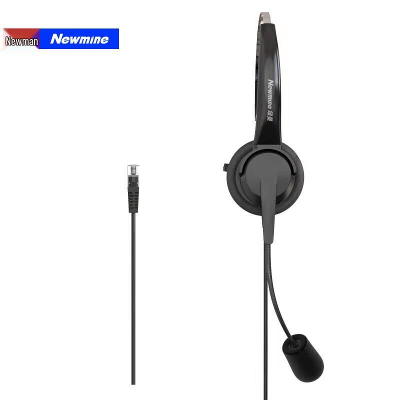 Newmine NM-HW800 Single-Ear Call Center Headset (CN version)
