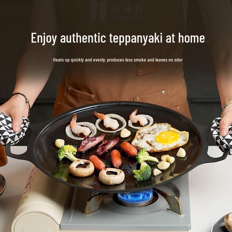 Gui.Heqi Cast Iron Outdoor Camping BBQ Grill Pan