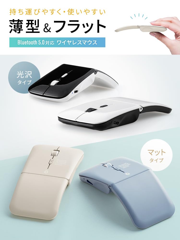 E-Supply Wireless Mouse, Bluetooth, USB-C Charging, Slim, Quiet, Energy-Saving, Connects 3 Devices Simultaneously, Portable, Matte Material, Includes