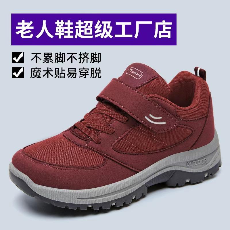 Shoes women's autumn walking shoes new Velcro women's shoes sneakers comfortable shoes