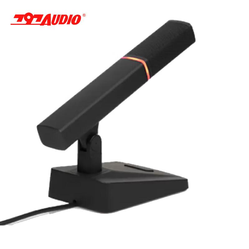 797audio DC970C Chairman Unit Conference Microphone (CN version)