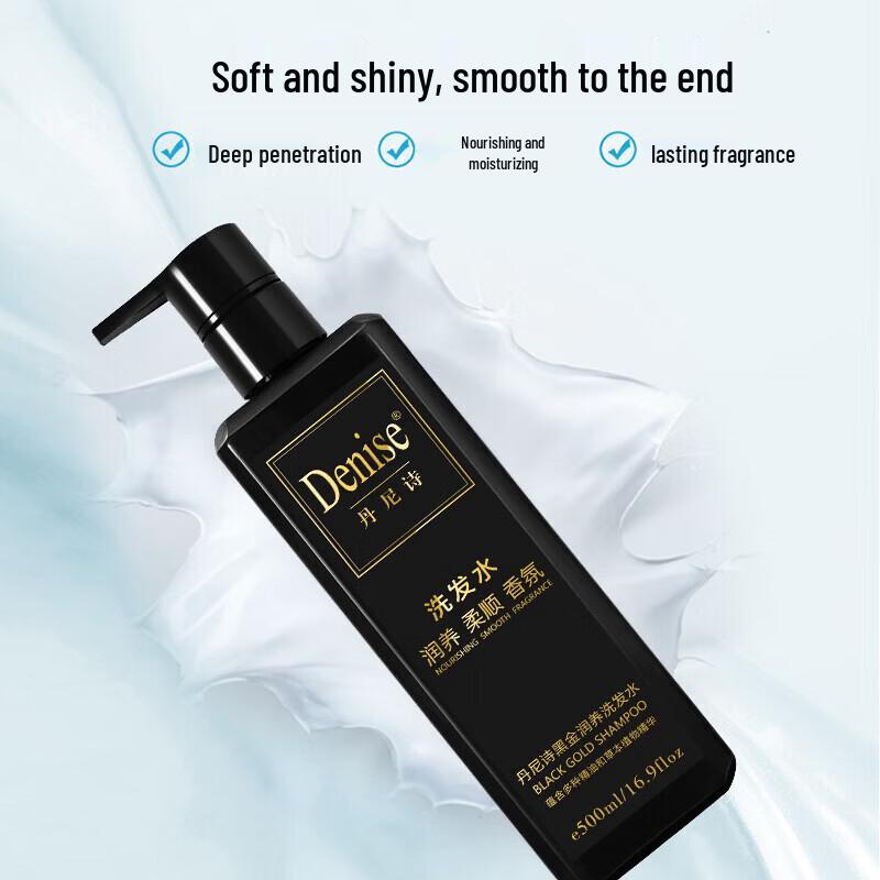 Denise Black Gold Nourishing Shampoo