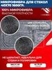 Double Layer Microfiber Car Drying Towel 40x60cm High Absorbency 1000g Per Square Meter Wash and Dry Cloth for Vehicle Cleaning and Detailing