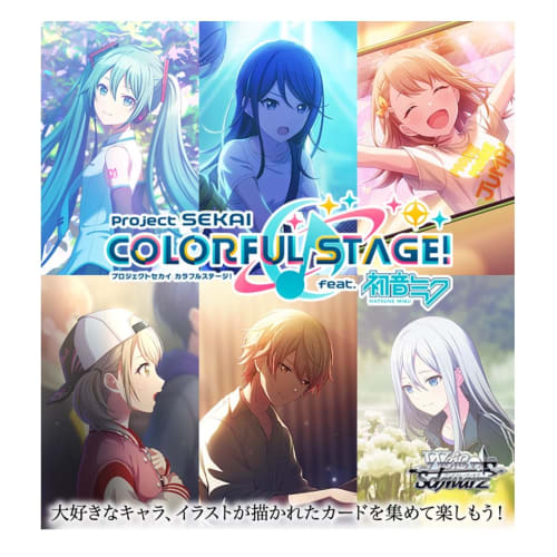 Weiss Schwarz Booster Pack Project Sekai Colorful Stage! feat. Hatsune Miku Vol.2 BOX