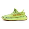 Adidas Yeezy Boost 350 V2 Semi Frozen Yellow Sneakers B37572