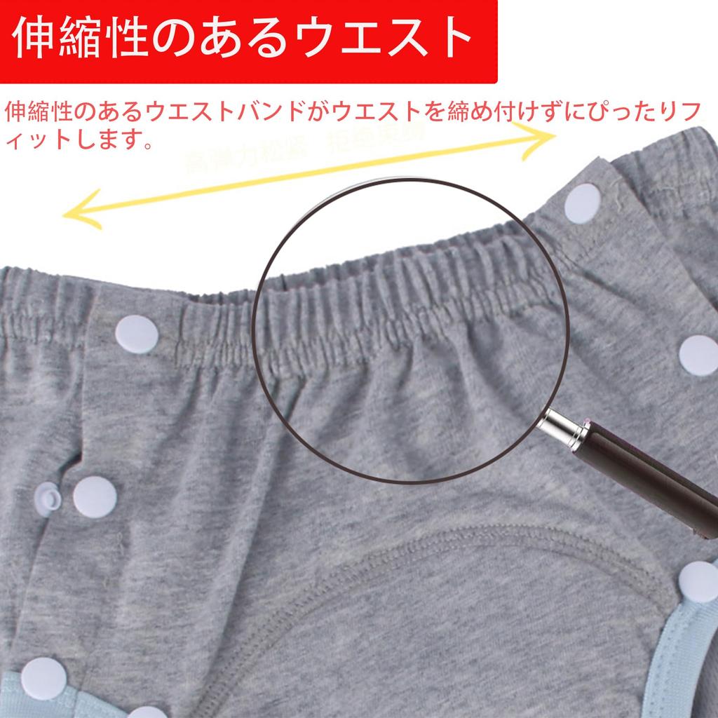 KUMUROETA Povlak na pleny pro inkontinenci Ošetřovatelská Péče Plenka TPU Nastavitelný únik rychle opakující se Snadné nasazování a vyjímání Povlak pro starší osoby 2