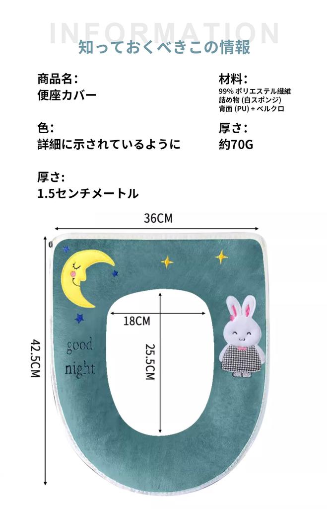 JOYSTECH Toilet Seat Toilet Toilet Seat Toilet Stays in Fluffy Thick Toilet Cold Odor Universal Toilet Seat Cover, Seat, Mat, Cover, Place, Type,