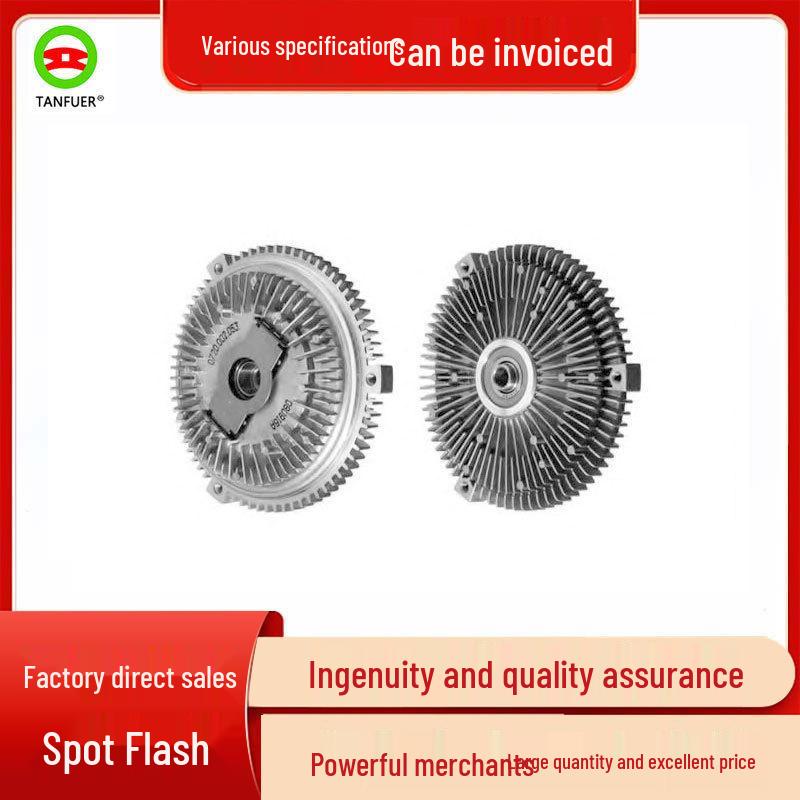 

Силиконовая муфта вентилятора для BMW, Land Rover, Dodge 23*15