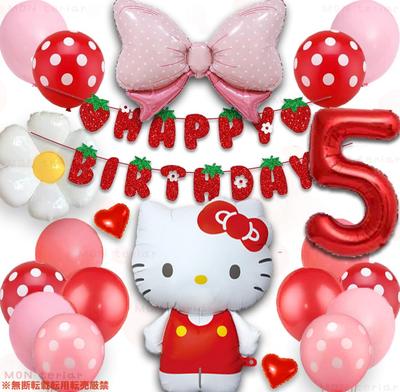 MON Teriar Hello Kitty Kitty Decoration Set, Pompom Original Balloon Set, Number Balloons, Character Balloons, Birthday Decorations for Girls, Boys,