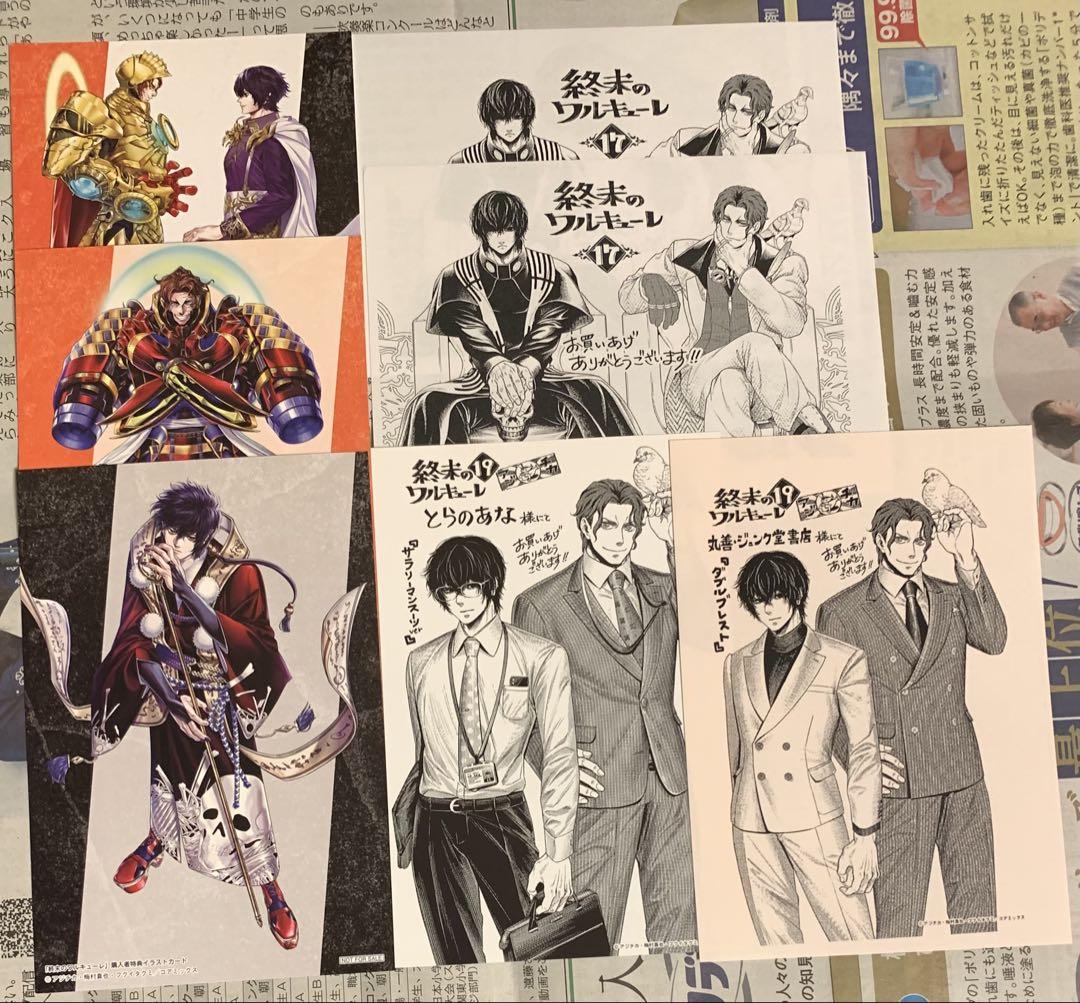 

[USED] Record of Ragnarok Bonus Beelzebub Nikola Tesla