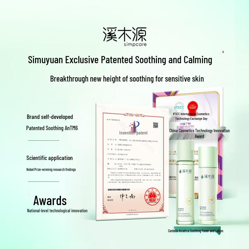 Creek Wood Centella Asiatica Hydrating Skincare Set