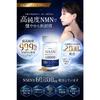 PURELAB NMN Supplement 60,000mg (approximately 333mg Per Tablet) Made In Japan MSM [Liposomal NMN Formulation] High Purity 99% or More Manufactured