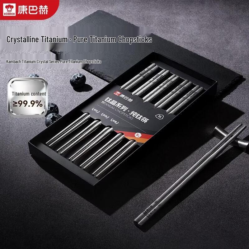 Kangbach Titanium Crystal Pure Titanium Chopsticks