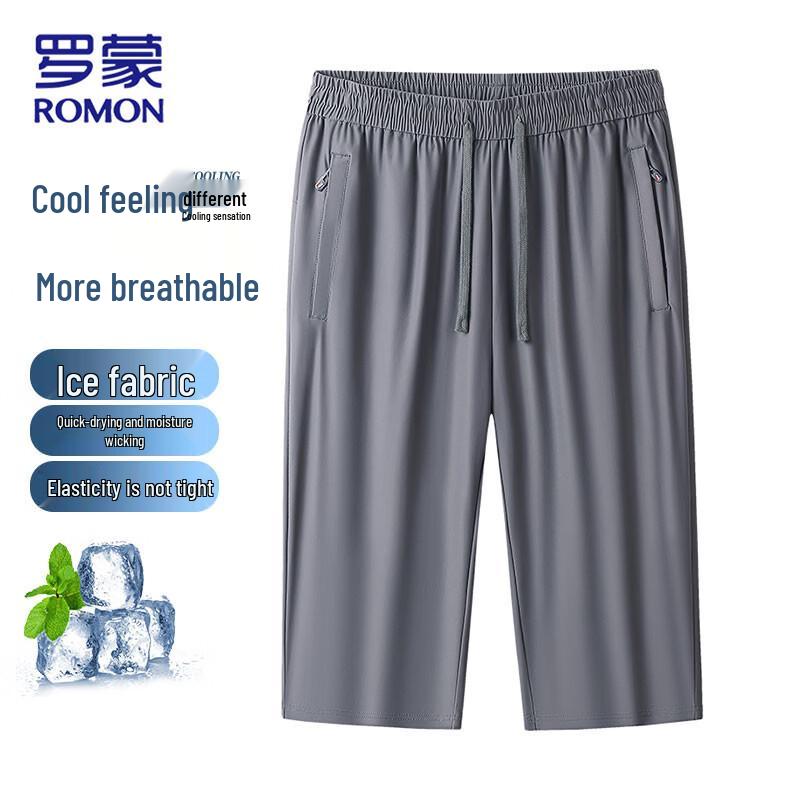 Romon Men s Ice Silk Quick-Dry Elastic Capri Shorts XL