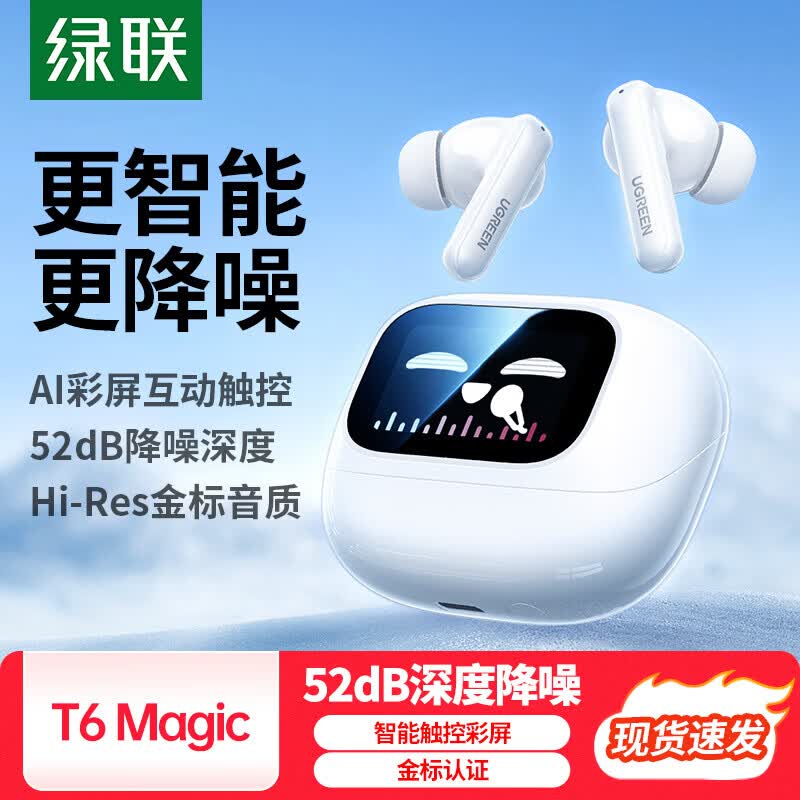 UGREEN HiTune Max5 Noise Cancelling In-Ear Earbuds