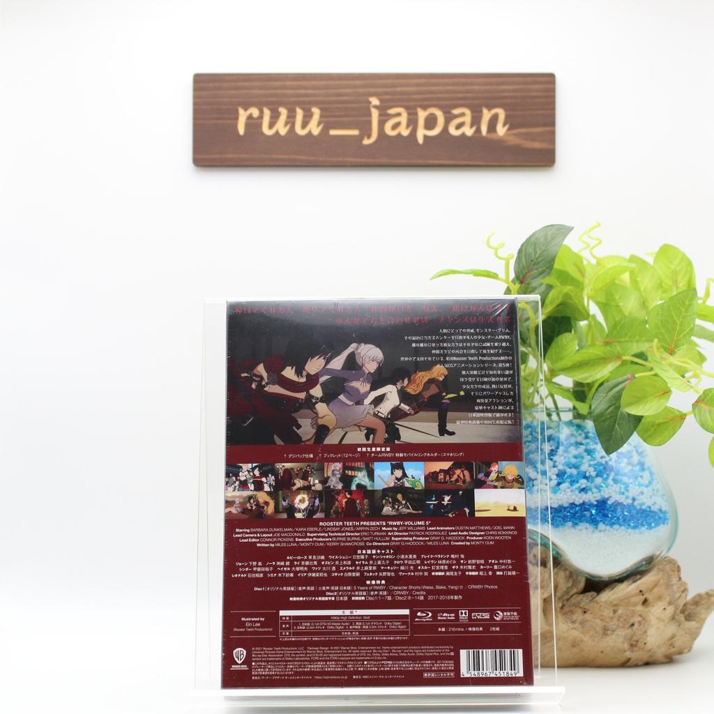 RWBY Volume 5 Erste limitierte Edition 2 Blu-rays aus Japan