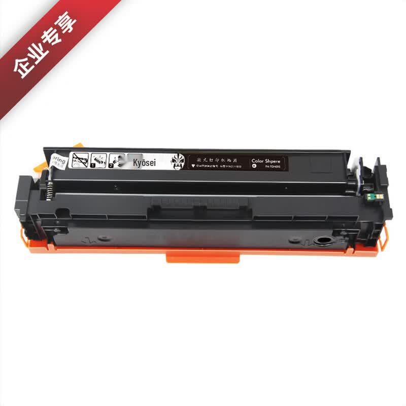 Jingcheng CF513XL Compatible Toner Cartridge