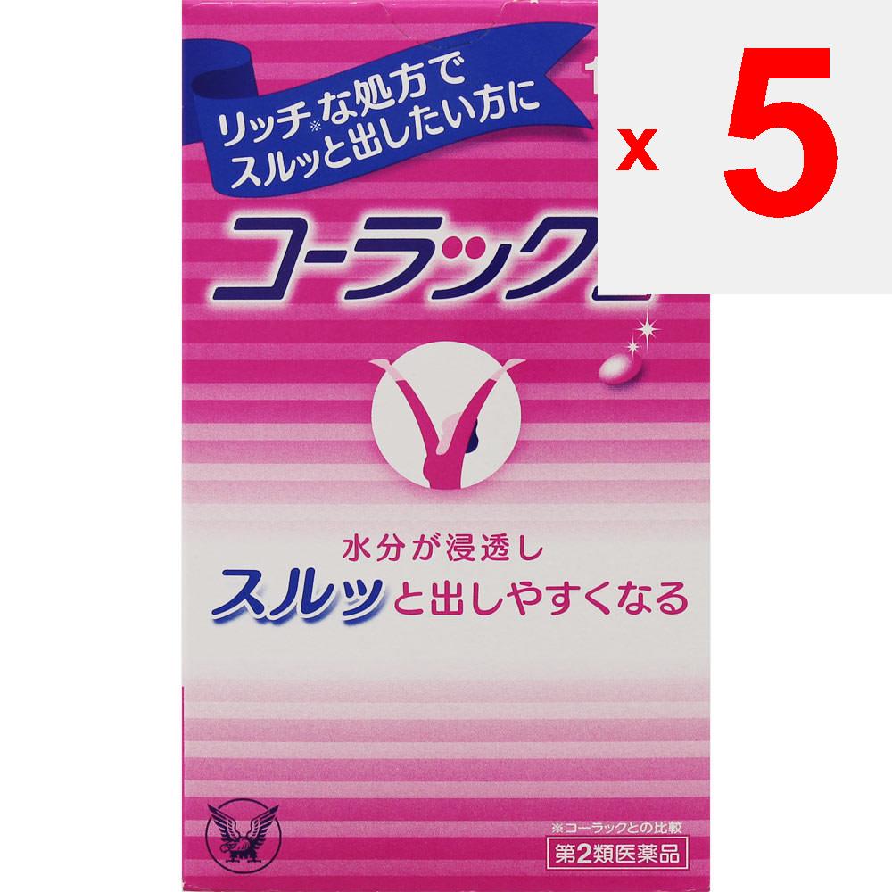 Taisho Colac II 120 Tablets Chemical Preparations Constipation- Relief of the Following Symptoms Associated with Constipation: Heavy-headedness, Light