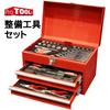 Hand Tool Set 67 Pieces Wrenches Drivers Etc. DIY Weekend Carpentry Maintenance Work Automotive Tools
