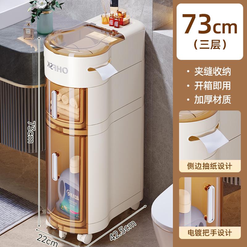 Slim Bathroom Storage Cabinet - Compact Side Cabinet with Drawer-Type Toilet Organizer Plastic Narrow Gap Storage for Bathrooms