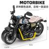 Children'S Toy Boy Simulation Alloy Motorcycle Model Ornament Pull Back Inertia Toy Car Keychain Stall