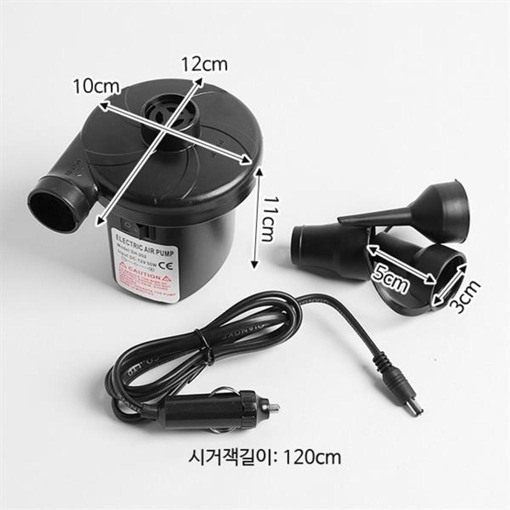 2WAY electric air pump
