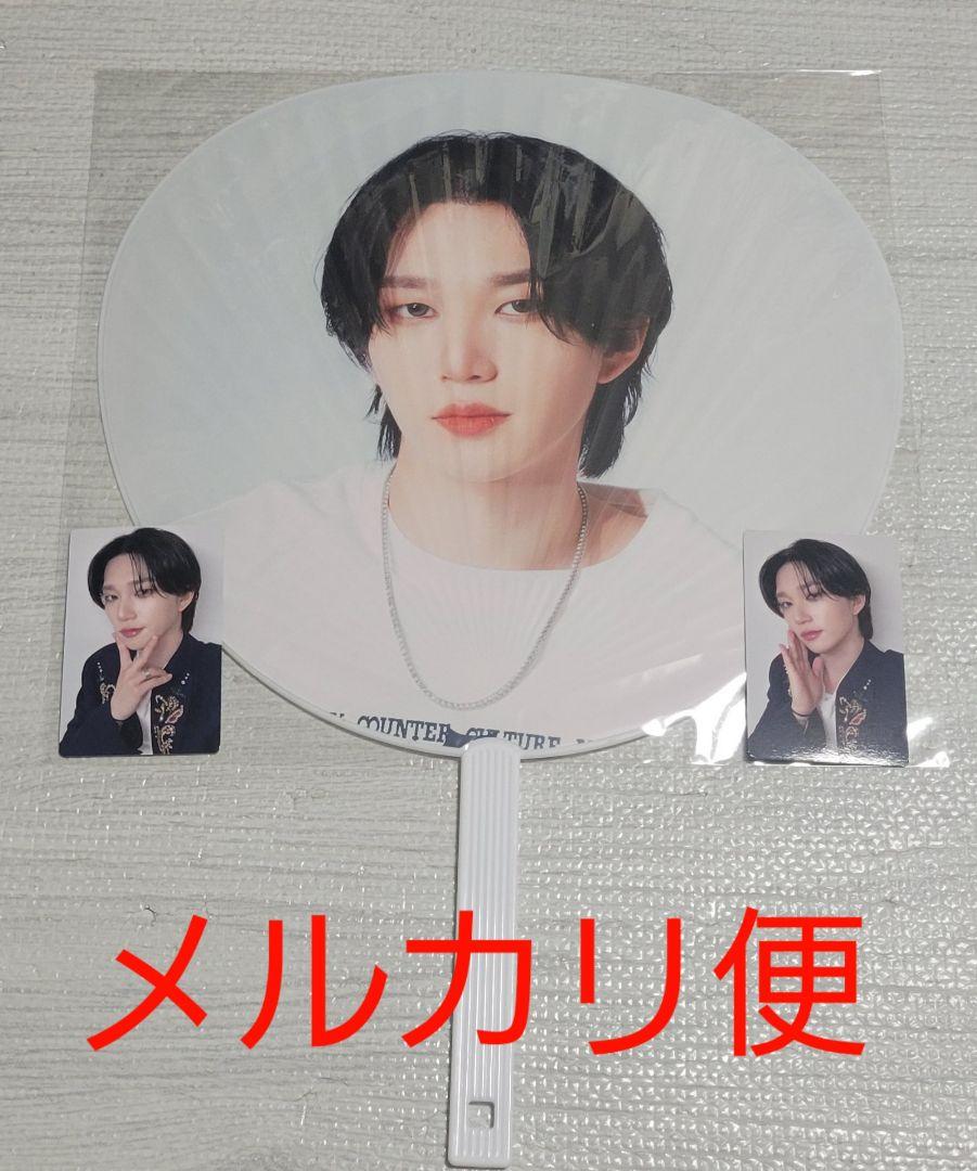 

[ИСПОЛЬЗОВАННЫЙ] P1Harmony Zepp Goods Uchiwa Коллекционная карточка THEO Limited