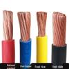 35-Core River Cable 50ZC-BVR, Flame Retardant, 70-95 Sq, 120+ Copper Strands Flexible Wire