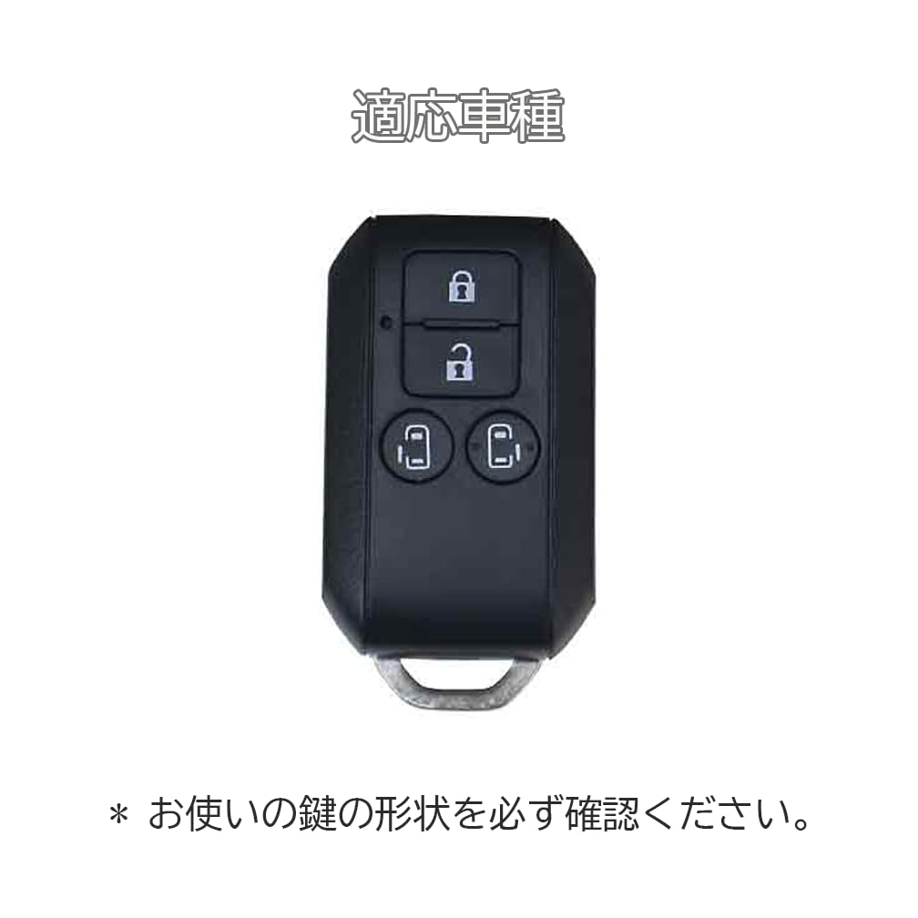 Key Cover Smart Key Case Key Case Smart Key Cover Key Holder Car Shaped Key Case [Neueins] (Suzuki)