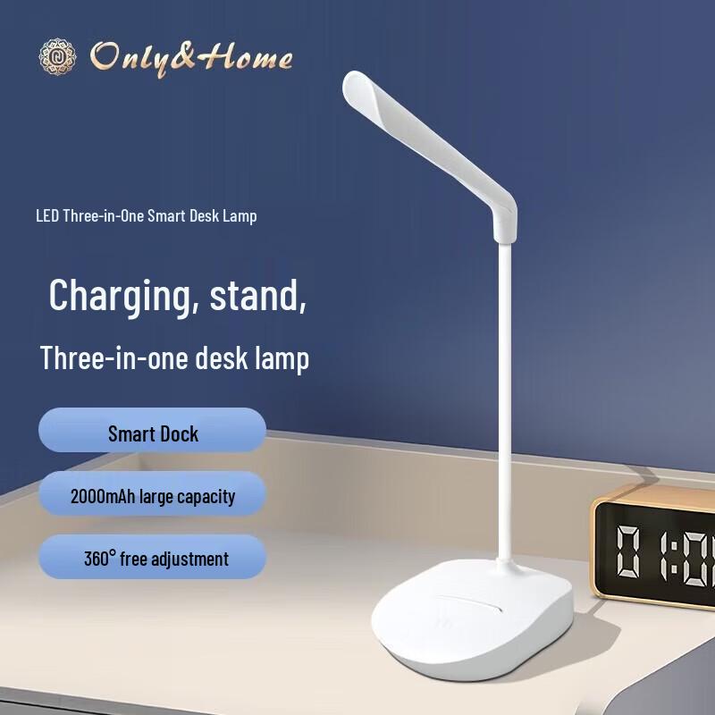 

Only&Home Three-in-One Smart Touch Dimming Desk Lamp