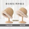 Autumn and winter plush thickened hat women's plush bucket hat crimped cold-proof thickened windproof warm ear protection Mongolian basin hat