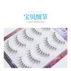 Choyu - Natural Multipack False Eyelashes