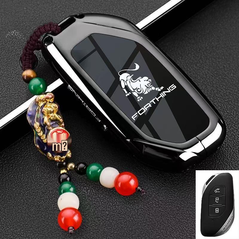 Dongfeng Forthing Key Case for Xinghai V9, T5EVO, X5 Yacht, Male Buckle Shell