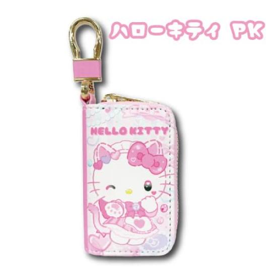 Hatayama Shoji Sanrio Smart Key Nekoneko Maid Hello Kitty rotating double key character car key gift wrapping 34203746 Case, Pink, 360-degree